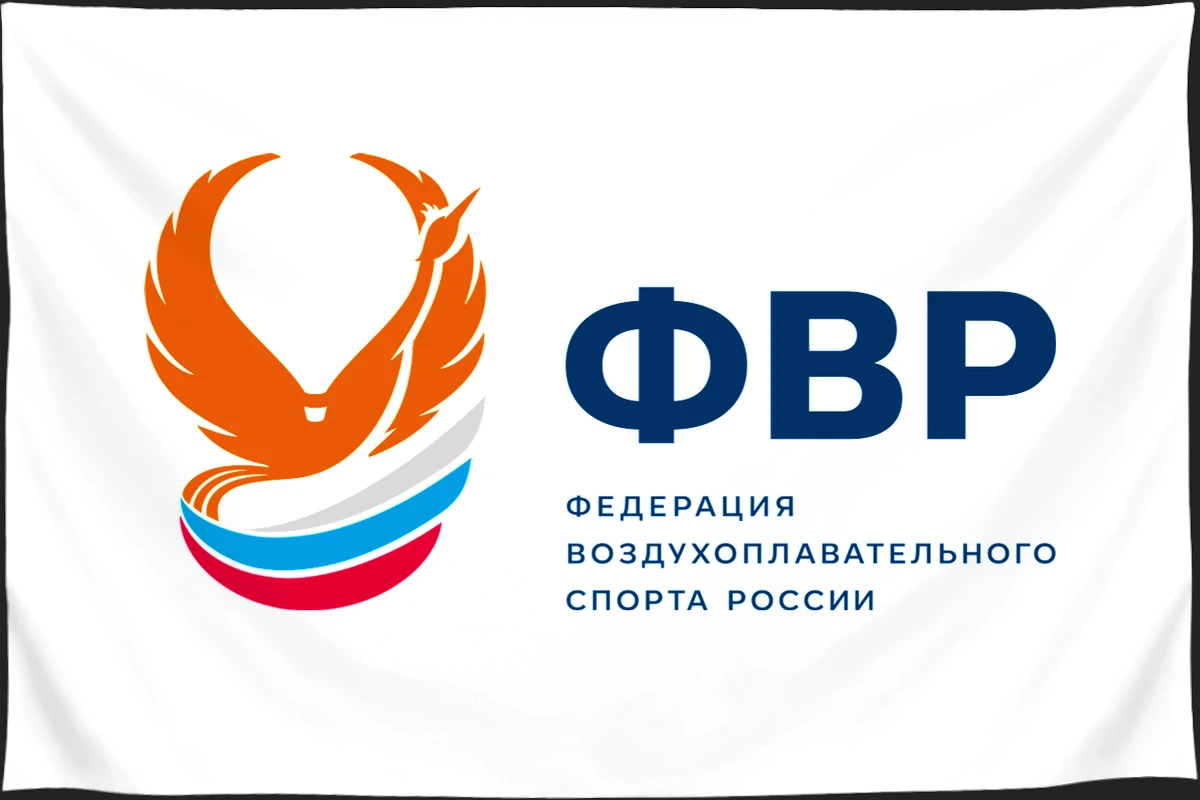 Флаг: Федерация воздухоплавания России